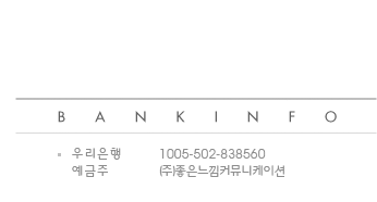 은행정보