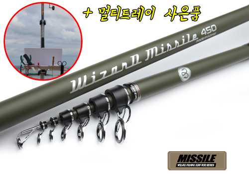 위자드 미사일 450 바다 원투 낚시대 / 원투대