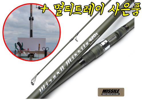 위자드 미사일 바다 원투 꼽기식 낚시대 420X (