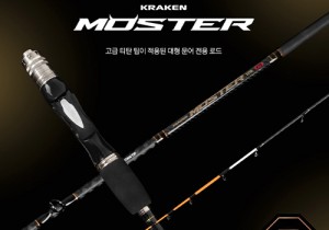카즈미 몬스터 티탄팁 바다 선상 문어 낚시대 /