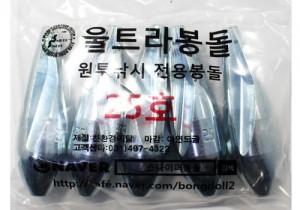 스나이퍼 울트라 고리봉돌 구멍봉돌 (부상력 좋
