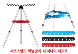 다이나믹스 서프 스탠드 서포트 다리고정 서프스