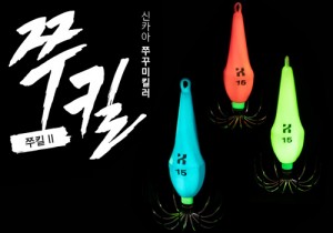 카즈미 쭈킬2 야광봉돌바늘 / 쭈구미 갑오징어